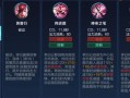 王者荣耀耀神李白教学（耀神李白出装）