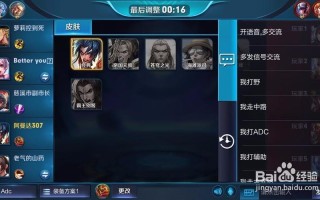王者荣耀禁用英雄教学，王者荣耀禁用英雄教学视频