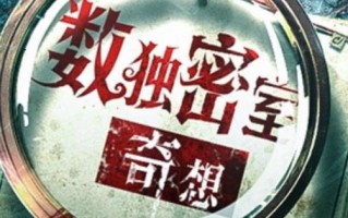 夜的物语攻略 - 雪夜的物语