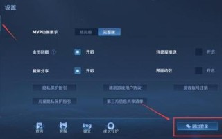 王者荣耀教学微信号（王者荣耀教学微信号是什么）