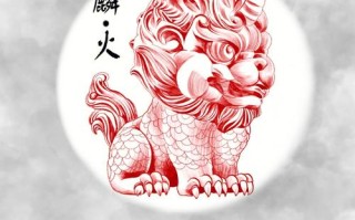 王者荣耀中的麒麟抽奖策略与技巧