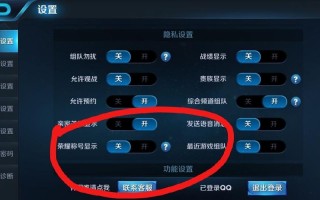 王者荣耀三键玩法，王者荣耀三键玩法介绍