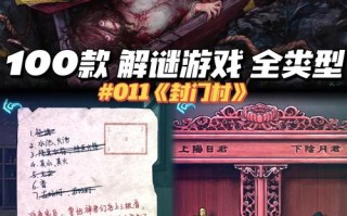 神秘古墓攻略，神秘墓主人身份大起底