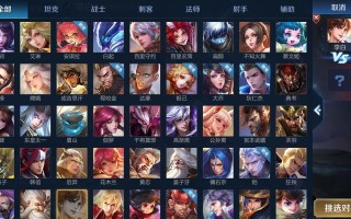 王者荣耀秒升级攻略：快速提升等级的秘诀