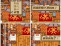 铸剑物语2攻略图文（铸剑物语2剧情攻略）