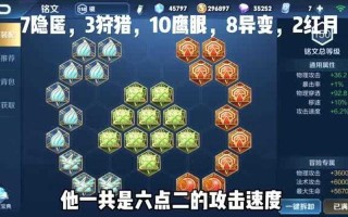 梦飞王者荣耀教学，王者荣耀梦飞是干什么的