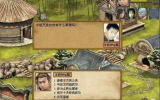 金庸群侠传3无敌版攻略 - 金庸群侠传3攻略最强版