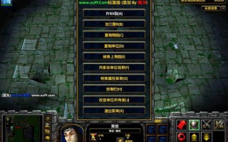 五虎将后传3.04攻略 - 五虎将后传1270攻略