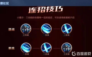 王者荣耀凯高端玩法（王者荣耀中凯该怎么玩）