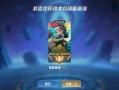 零度王者荣耀教学 - 零度王者荣耀教学视频大全