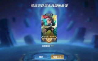 零度王者荣耀教学 - 零度王者荣耀教学视频大全