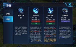 王者荣耀铠野王的实战策略与技巧