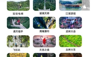 侠天下攻略（侠天下游玩攻略）