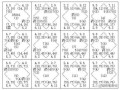 新纪元传奇起源攻略（新纪元传奇起源攻略视频）