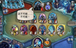炉石传说堡垒下层攻略 - 堡垒怎么打