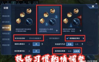 王者荣耀系统出装（王者荣耀系统出装标志）