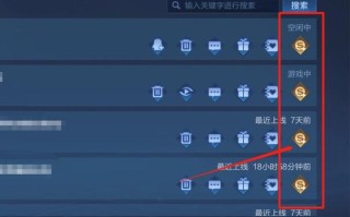 王者荣耀刷点卷教学的简单介绍