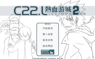 热血游城2攻略 - 热血城市2