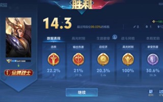 王者荣耀杨戬玩法技巧 - 王者荣耀杨戬操作技巧