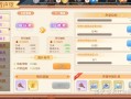 永恒岛任务攻略（永恒岛022攻略）
