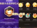 qq群攻略 - 玩转群