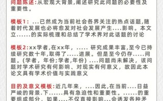 王者荣耀铠的绘图教学：从基础到进阶