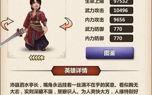 王者荣耀刘邦出装攻略：提升战斗能力的关键技巧