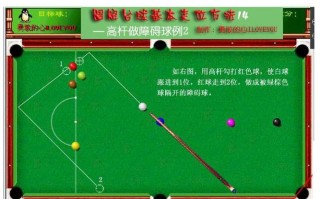 提升游戏技巧：深入理解王者荣耀走位键的教学策略