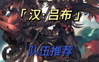 兵种之战攻略 - 兵种战法怎么获得
