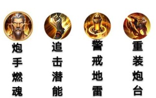 深入理解王者荣耀：黄忠的教学篇：从新手到大师的必修课