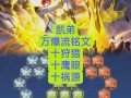 王者荣耀恺最强出装，恺出装顺序最强