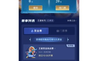王者荣耀联赛玩法（王者荣耀联赛有哪些战队）