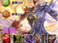 王者荣耀流苏教学 - 王者荣耀流苏去哪了
