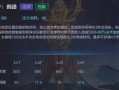 王者荣耀教学文本（王者荣耀剧本台词对话文字式）