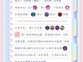 王者荣耀职业教学貂蝉，貂蝉王者教程