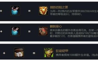 王者荣耀辛吉德出装：高输出爆炸法师