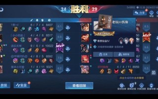 王者荣耀意识教学铂金（王者荣耀意识怎么学）
