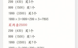 梦幻仙灵攻略，梦幻西游仙灵店铺在哪打开