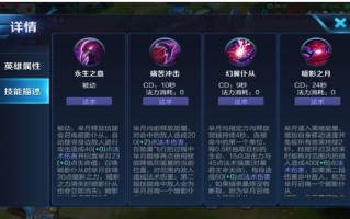 王者荣耀芈月教学（王者荣耀芈月教学视频教程）