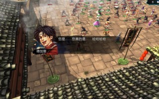 侠客风云传傅剑寒攻略，侠客风云传傅剑寒怎么打