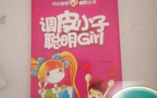 学校的圣域攻略，学校的圣域游戏