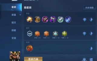 王者荣耀关羽职业出装 - 王者荣耀关羽出装教学