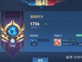 王者荣耀玩法师的人（法师在王者荣耀中该做什么）