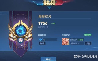 王者荣耀玩法师的人（法师在王者荣耀中该做什么）