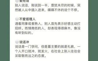 提升游戏策略：深入理解王者荣耀中的低情商教学