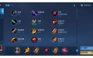王者荣耀鲁班怎么出装（王者荣耀鲁班怎么出装备）