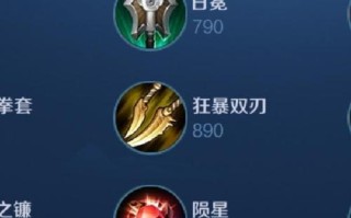 王者荣耀女英雄出装：出装策略影响战局