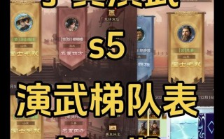 王者荣耀武道大会玩法，王者荣耀 武道大会怎么玩