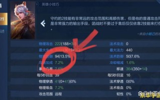 王者荣耀adc玩法 - 王者荣耀adcapc