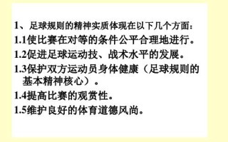 提升游戏技巧：深入解析用户提交的"王者荣耀教学交流赛"